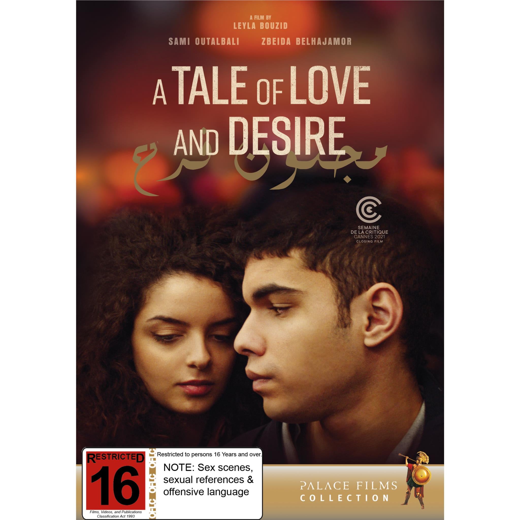 Tale Of Love And Desire, A - JB Hi-Fi NZ